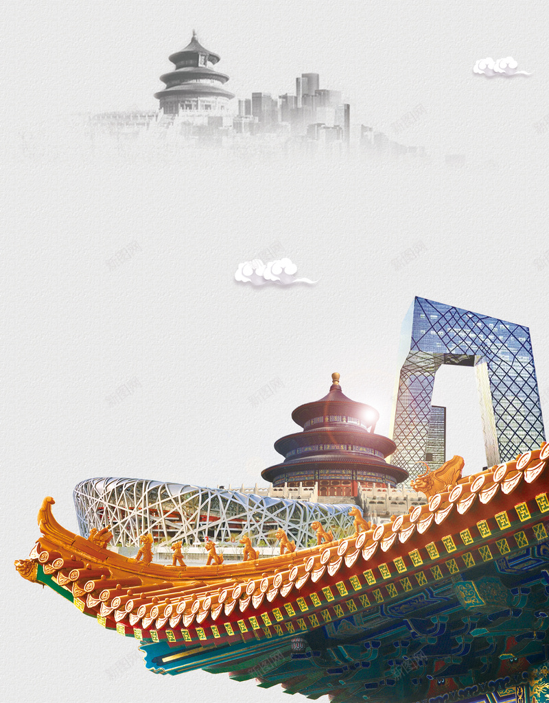 创意商务风景建筑旅行北京地标背景psd设计背景_88icon https://88icon.com 创意 北京 商务 地标 建筑 旅行 素材 背景 风景