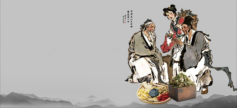 中国风背景psd设计背景_88icon https://88icon.com 中 中医中药 中医图片 中医挂图 中医背景 中国风 国画古代神医 大雁 水墨画 海报banner 灵芝 白云 远山