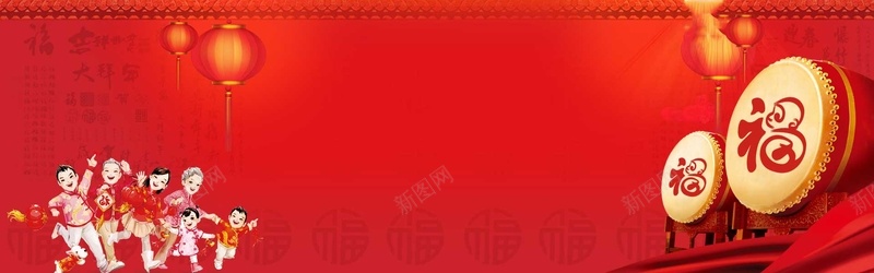 简约大气中国小年夜banner背景psd设计背景_88icon https://88icon.com 中式 传统 喜庆 喜气洋洋 团圆主题 大气 大红灯笼 小年夜 拜年娃娃 祝福 简约 红色背景