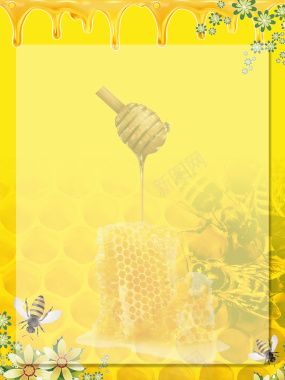 黄色蜂蜜小清新海报背景
