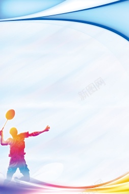 羽毛球体育运动比赛海报背景