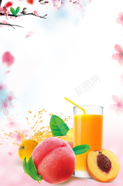 清新粉色水蜜桃汁创意海报背景
