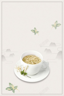 野生金银花清新金银花药材花茶高清图片