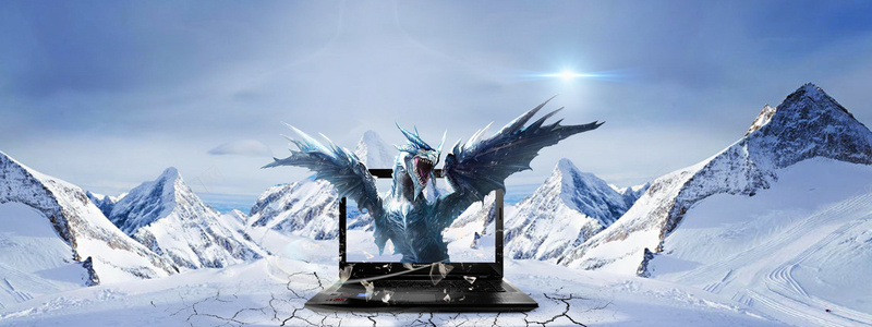 淘宝笔记本宣传科技蓝色海报psd设计背景_88icon https://88icon.com 冰雪 商务 大气雪山 宣传 性价比 性能 海报 淘宝 电脑 科技 笔记本 蓝色