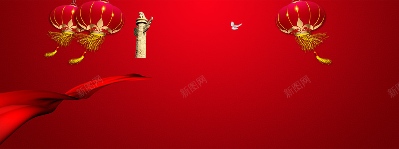 国庆节中国风质感红色背景海报banner背景
