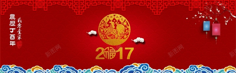 中式鸡年新春红色海报Bannerpsd_88icon https://88icon.com 中国风 春节 水波纹 灯笼 祥云 福字 红色 鸡年