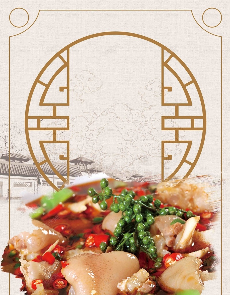 中国风川菜麻辣猪手促销psd设计背景_88icon https://88icon.com 川菜 新菜上市 湘菜 猪腿 猪蹄 砂锅猪脚 花椒 辣椒 重庆菜 麻辣干锅 麻辣火锅 麻辣猪手
