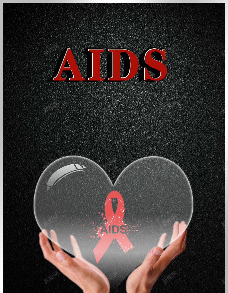 关爱艾滋病质感几何黑色bannerpsd设计背景_88icon https://88icon.com 世界艾滋病日 正视艾滋 艾滋病 艾滋病宣传 艾滋病宣传栏 艾滋病广告 艾滋病标志艾滋 艾滋病知识 预