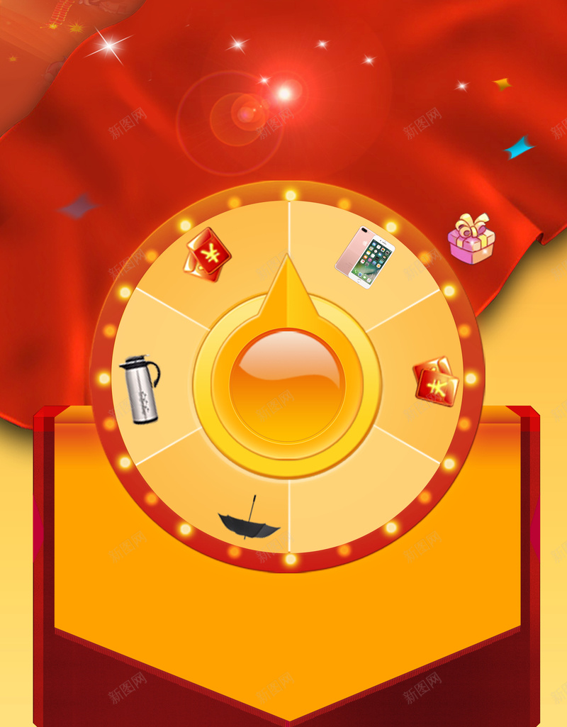 喜庆激情幸运大转盘抽奖海报背景psd设计背景_88icon https://88icon.com 中大奖 促销活动 商场大转盘 喜庆 幸运大转盘 开业海报 抽奖海报 海报背景 激情抽奖 炫彩背景 狂欢