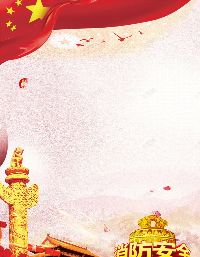 消防安全安全逃生背景模板psd设计背景_88icon https://88icon.com 119 PSD源文件 PSD素材 分层文件 消防 消防安全 消防安全宣传栏 消防安全逃生 消防宣传栏 消防展板 火场逃生 火警 背景模板 背景海报 背景素材 逃生安全 高清背景