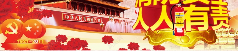 消防安全安全逃生背景模板psd设计背景_88icon https://88icon.com 119 PSD源文件 PSD素材 分层文件 消防 消防安全 消防安全宣传栏 消防安全逃生 消防宣传栏 消防展板 火场逃生 火警 背景模板 背景海报 背景素材 逃生安全 高清背景