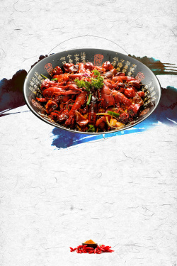 小龙虾挂图大排档小龙虾中国风纹理灰色背景高清图片