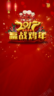 红色鸡年春节背景背景
