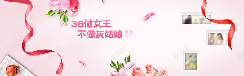 38女王节促销海报背景psd设计背景_88icon https://88icon.com 38妇女节 banner 三八女神节 丝带 女装 新品上市 活动宣传 玫瑰 简约 美妆 花瓣