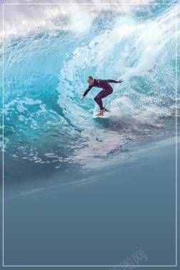 海上冲浪运动娱乐海报背景背景