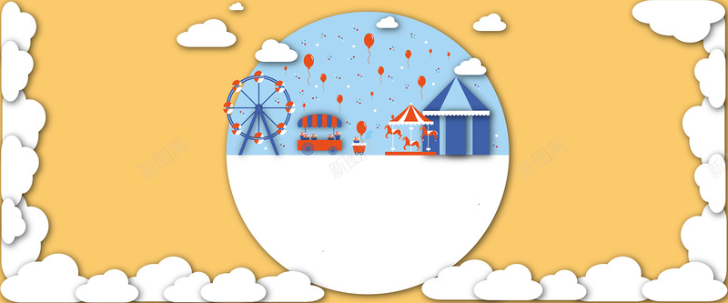 校园小清新暖色教育背景海报矢量图ai设计背景_88icon https://88icon.com 云朵 嘉年华 小清新 手绘 摩天轮 文艺 旋转木马 暖色 气球 游乐园 狂欢节 立体 马戏团帐篷 矢量图
