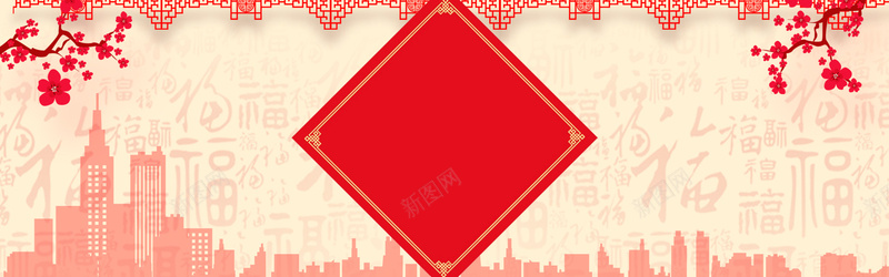 年货节电商淘宝banner背景psd设计背景_88icon https://88icon.com 2018 元 台历 喜庆 新年 新年字体 新年贺卡 新春 春节素材 狗年剪纸 狗年大吉 背景 设计