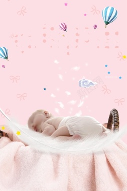 新生儿护理亲子母婴月子会所背景