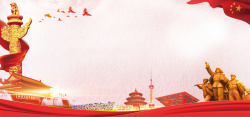 中国梦娃娃公益海报共筑中国梦党建文化展板banner高清图片