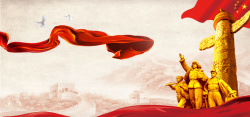 七一晚会背景七一建党节中国风红色淘宝海报背景高清图片