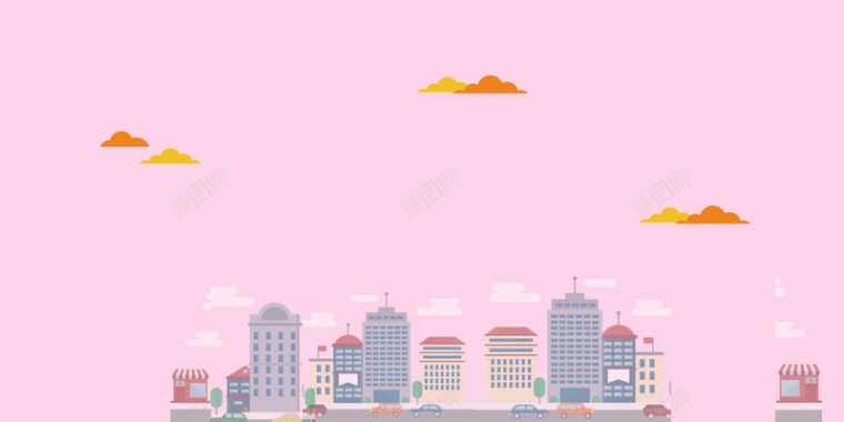 粉色卡通城市旅游海报背景模板背景
