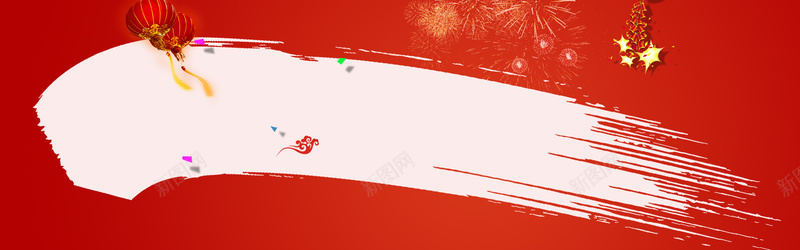 中国风红色笔刷背景jpg设计背景_88icon https://88icon.com 中国风 大气 毛笔 海报banner 笔刷 红色 节庆 鞭炮