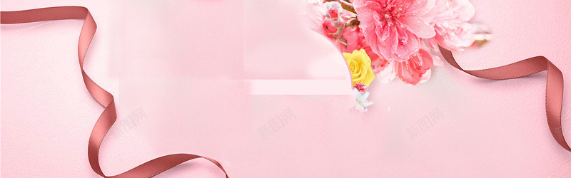 粉色系化妆品背景banner背景