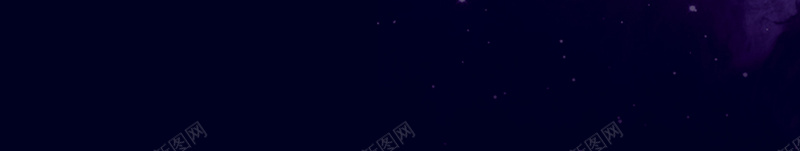 梦幻星空背景jpg设计背景_88icon https://88icon.com 大气 宇宙 星空 激情 狂欢 黑色