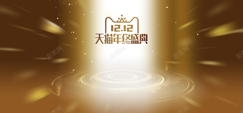 双十二金色年终盛典banner背景psd设计背景_88icon https://88icon.com banner 促销 减价 几何 双十二 圆 庆典 庆祝 折扣 淘宝 渐变 激情 狂欢 电商 金色