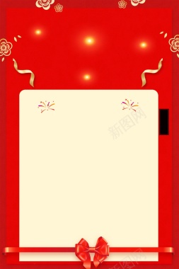 金榜题名高考喜报背景背景