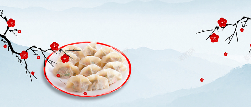 冬至吃饺子简约梅花蓝色bannerpsd设计背景_88icon https://88icon.com 元旦 元旦快乐 双蛋狂欢 圣 圣诞元素 圣诞快乐 圣诞树 圣诞海报 圣诞狂欢 圣诞老人 圣诞节 新年