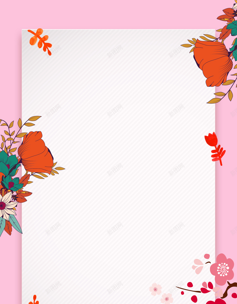 粉红色花卉边框广告背景jpg设计背景_88icon https://88icon.com 大气 女性 幸福 开心 文艺 时尚 浪漫 温馨 粉红色 背景 花卉 花朵