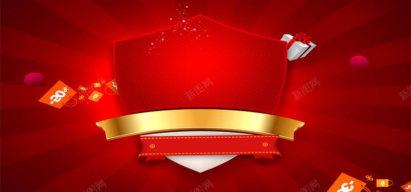 盾牌激情红色背景psd设计背景_88icon https://88icon.com 优惠 优惠券 促销 几何 化妆品 安全 服装 狂欢 球 白色 矩形 礼盒 红色 美容 食品 黄色