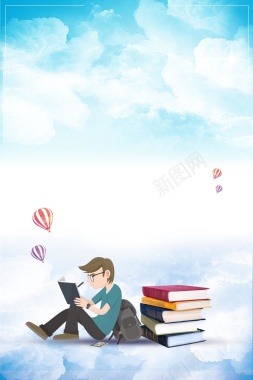 新学期创意开学海报背景背景