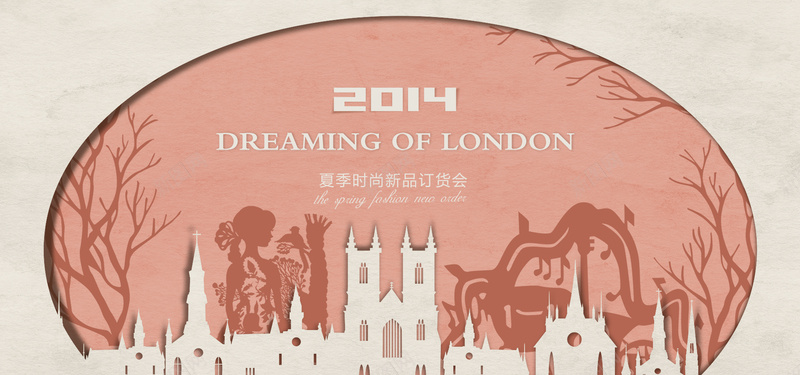 复古城市剪影背景psd设计背景_88icon https://88icon.com 剪纸风格 卡通 复古风格 女性背影 手绘 新品发布会 海报banner 淘宝海报 童趣 美女背影 舞台背景