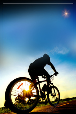 西藏之旅大气创意户外单车骑行海报背景高清图片