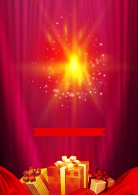 红色喜庆周年庆感恩回馈礼包海报背景背景