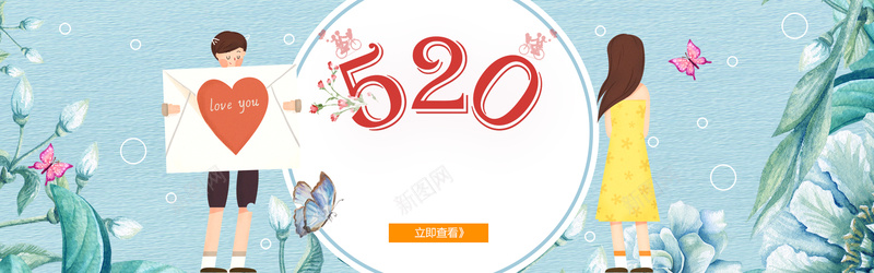 小清新520浪漫情人节bannerpsd设计背景_88icon https://88icon.com 520 520情人节 七夕 情人节海报banner 情人节素材 浪漫 温馨 粉色 红色 花瓣