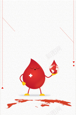 简洁无偿献血海报背景