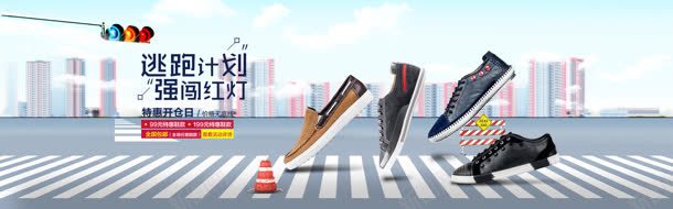 过道的男士皮鞋jpg设计背景_88icon https://88icon.com 男士 皮鞋 素材 过道