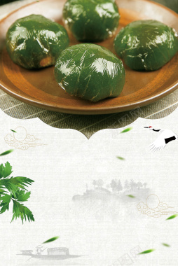 绿色简约节日寒食节海报背景