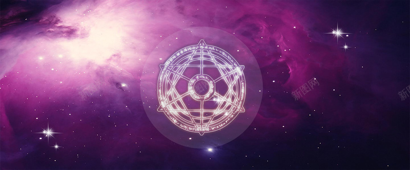 星座梦幻紫色淘宝海报背景背景
