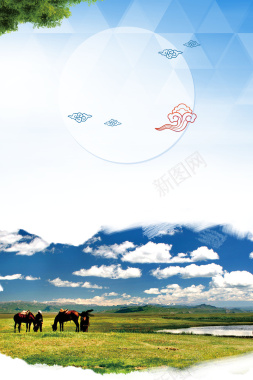 蒙古文化草原风俗旅游海报背景背景