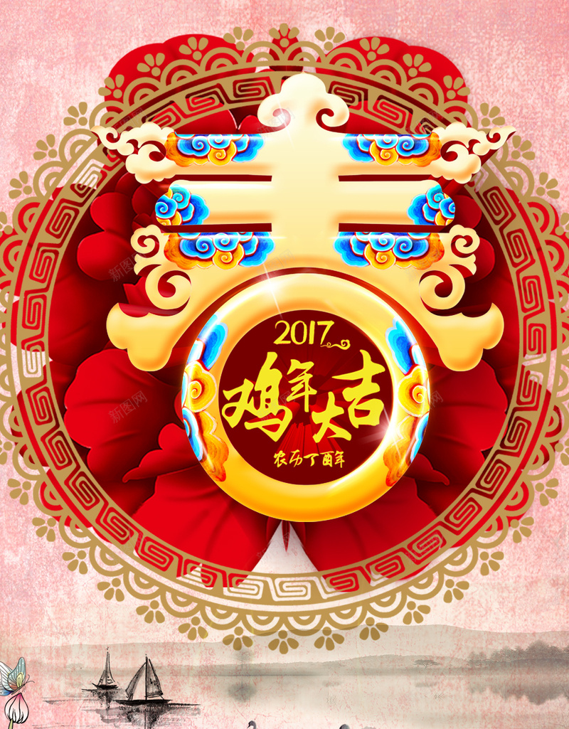 水墨风2017年春天H5背景psd设计背景_88icon https://88icon.com 2017年 H5 新年 春天 水墨风 激情 狂欢 船舶 荷花 鸡年