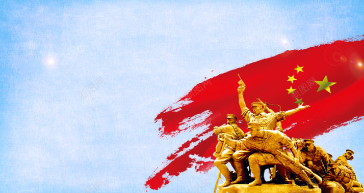 大气革命红旗蓝色背景背景
