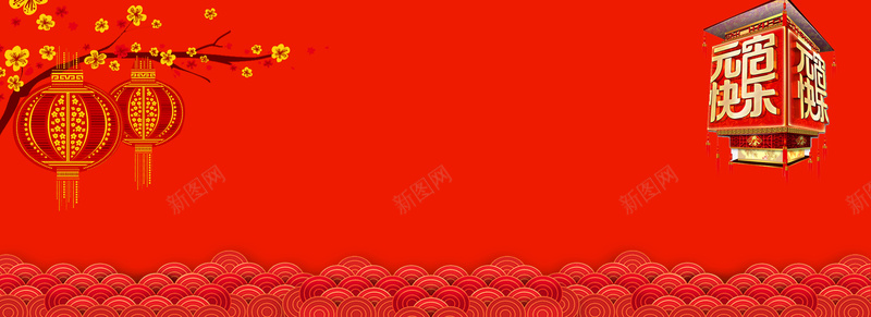 元宵快乐简约红色banner背景背景