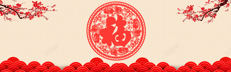 新年中国风剪纸bannerjpg设计背景_88icon https://88icon.com 元旦 年货节海报 抢年货首页 放假通知 新年海报 新年首页 春节首页 腊八年货节首页海报 过年不打烊