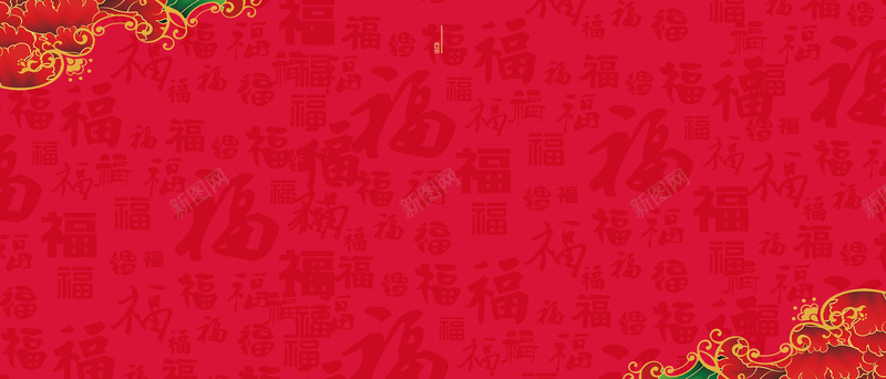 百福图春节红色背景背景