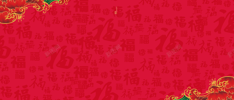 百福图春节红色背景psd设计背景_88icon https://88icon.com 春节 春节背景 素材背景 红色 红色背景 背景红色