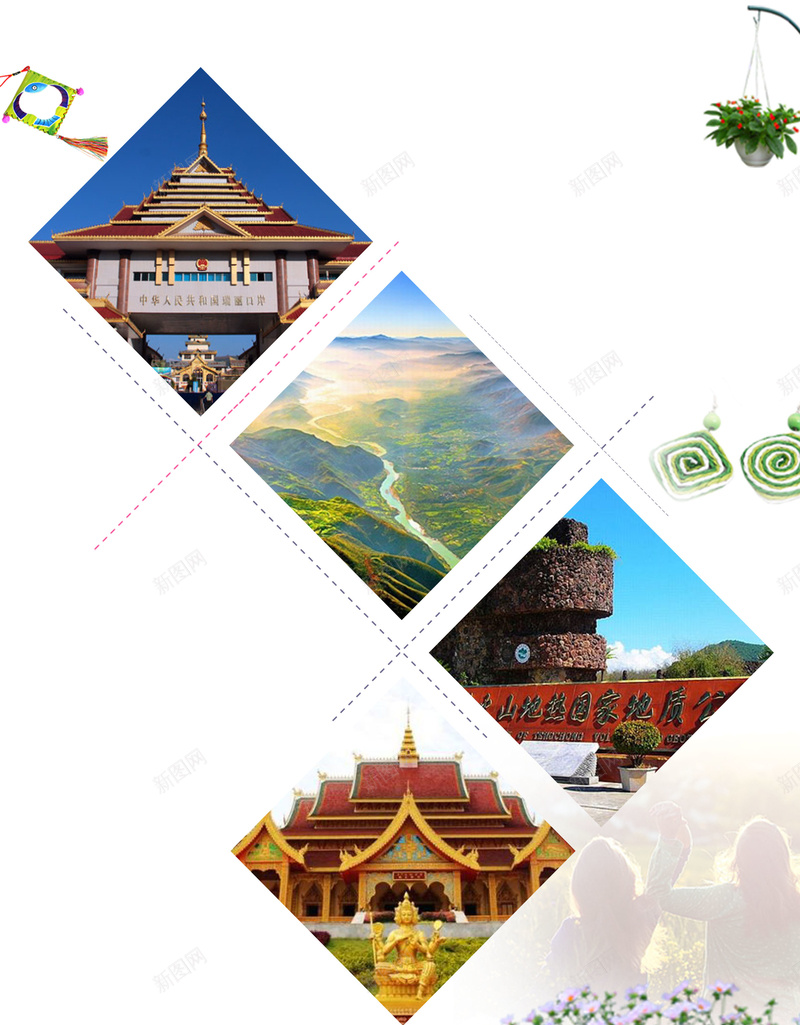 云南旅游宣传海报psd设计背景_88icon https://88icon.com 云南 宣传图 旅游 景点 海报 风景